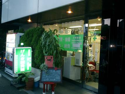 入り口